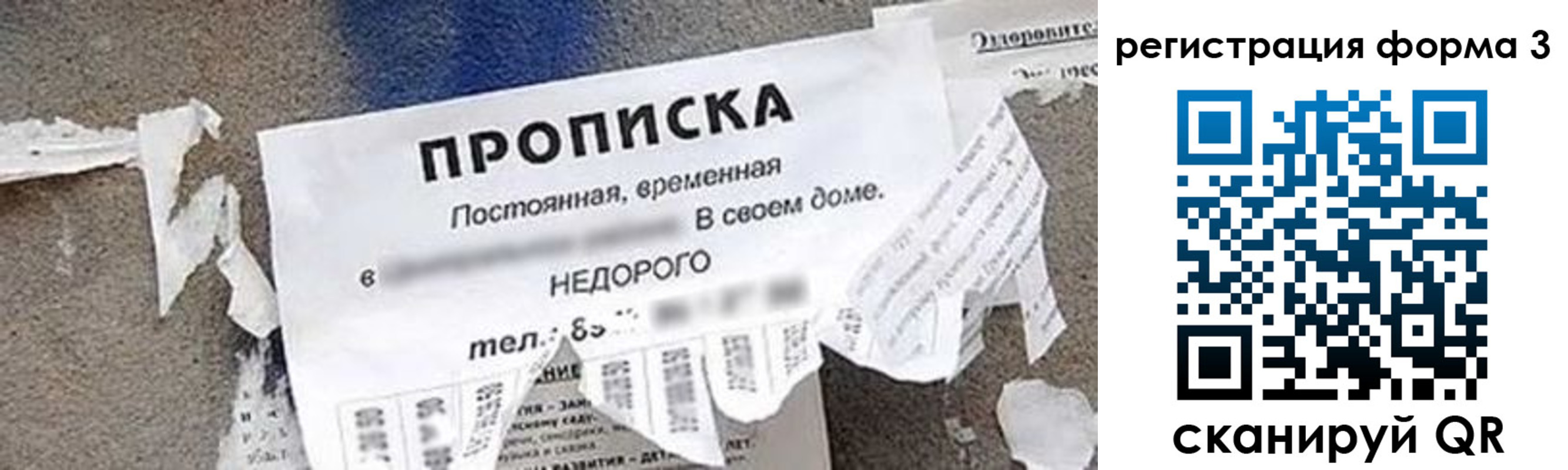 регистрация для школы в Моршанске