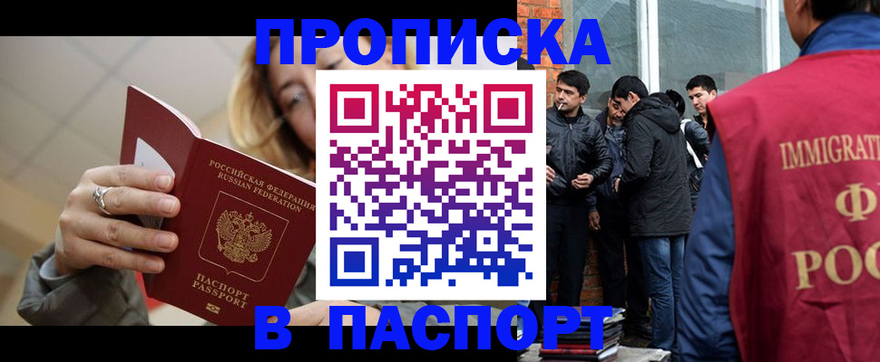 регистрация для школы в Моршанске